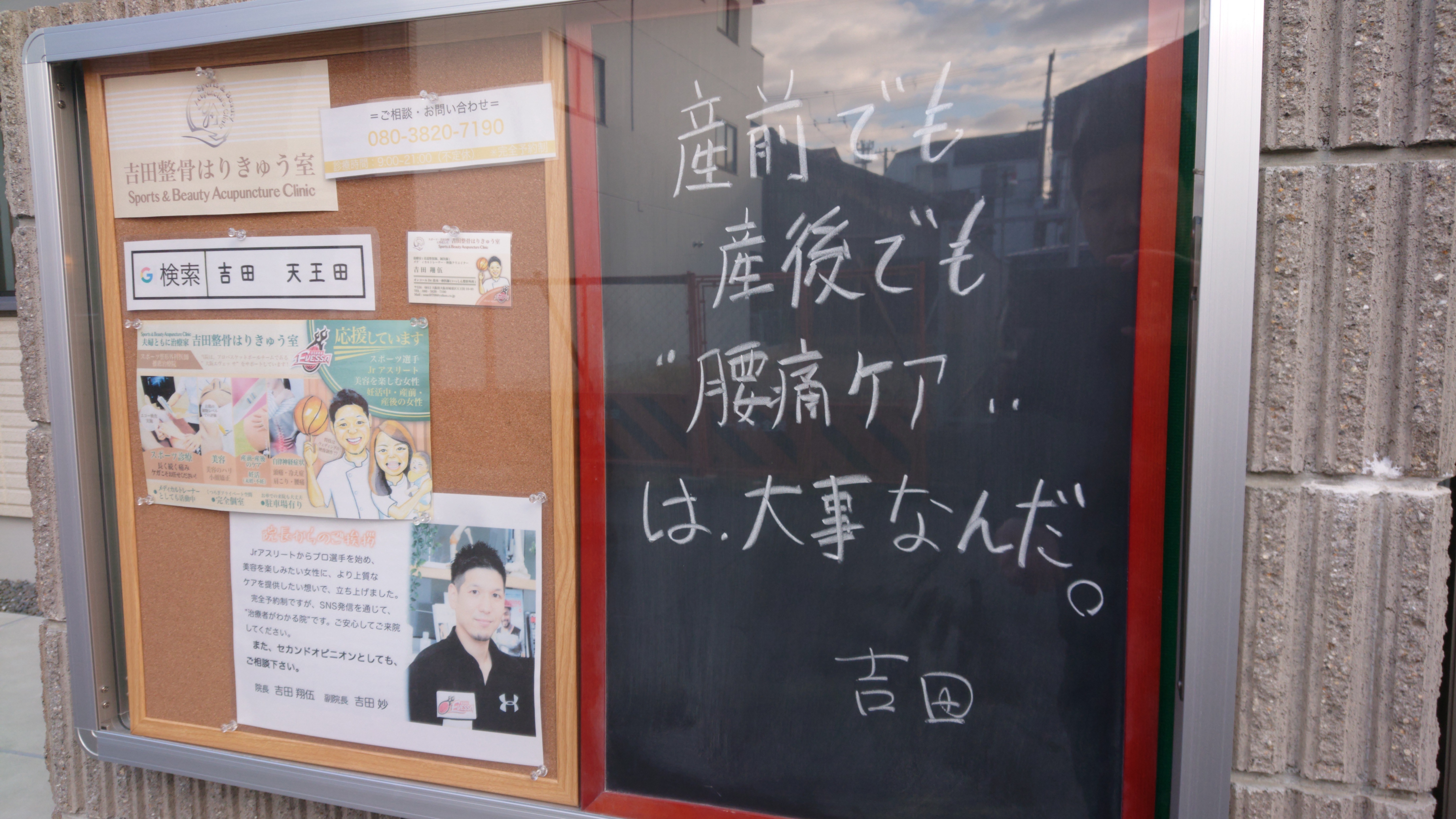 DSC_0000_BURST20210130082158567