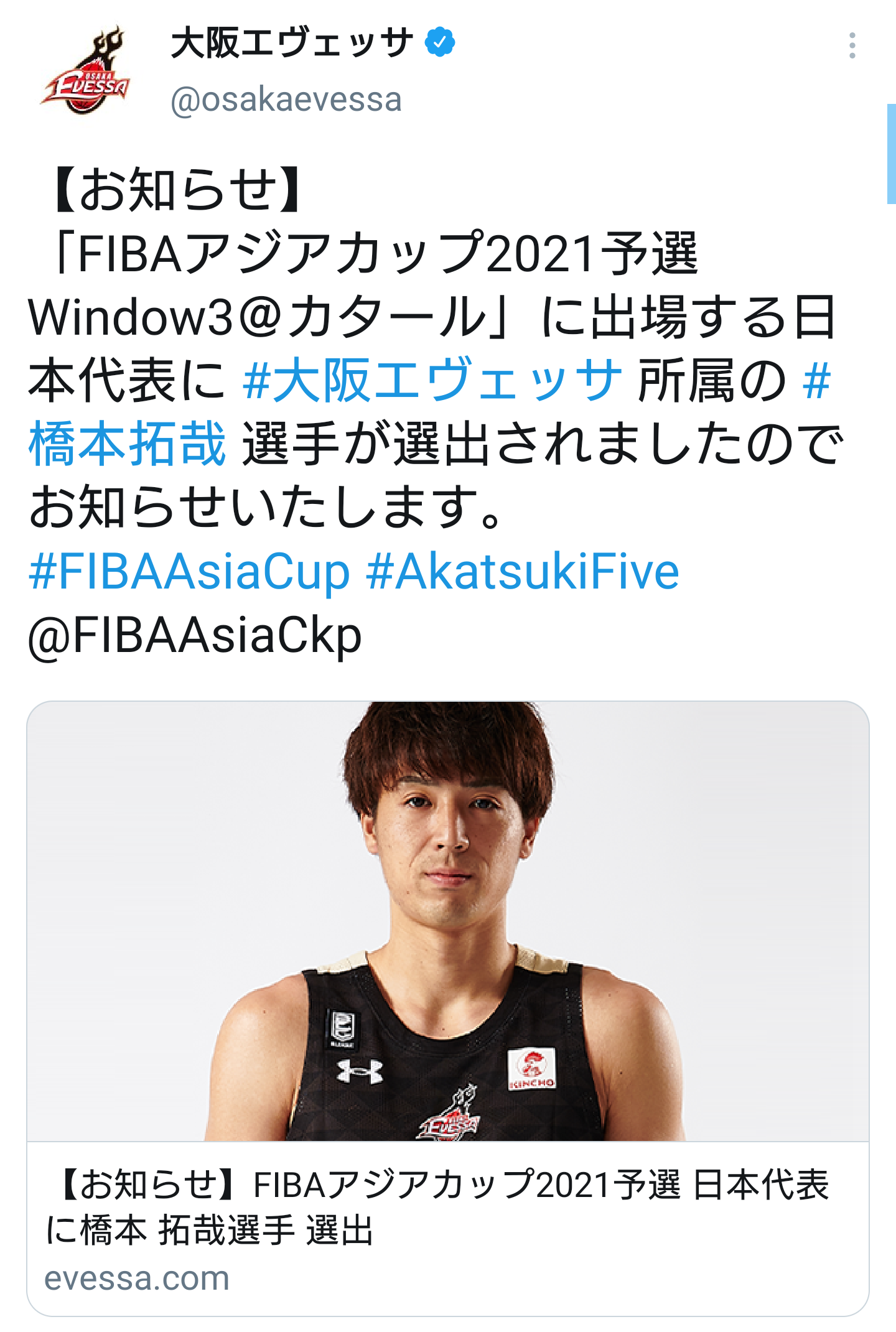 Screenshot_20210211-205419~2