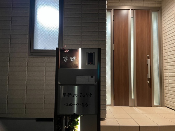 S__1097734_コピー