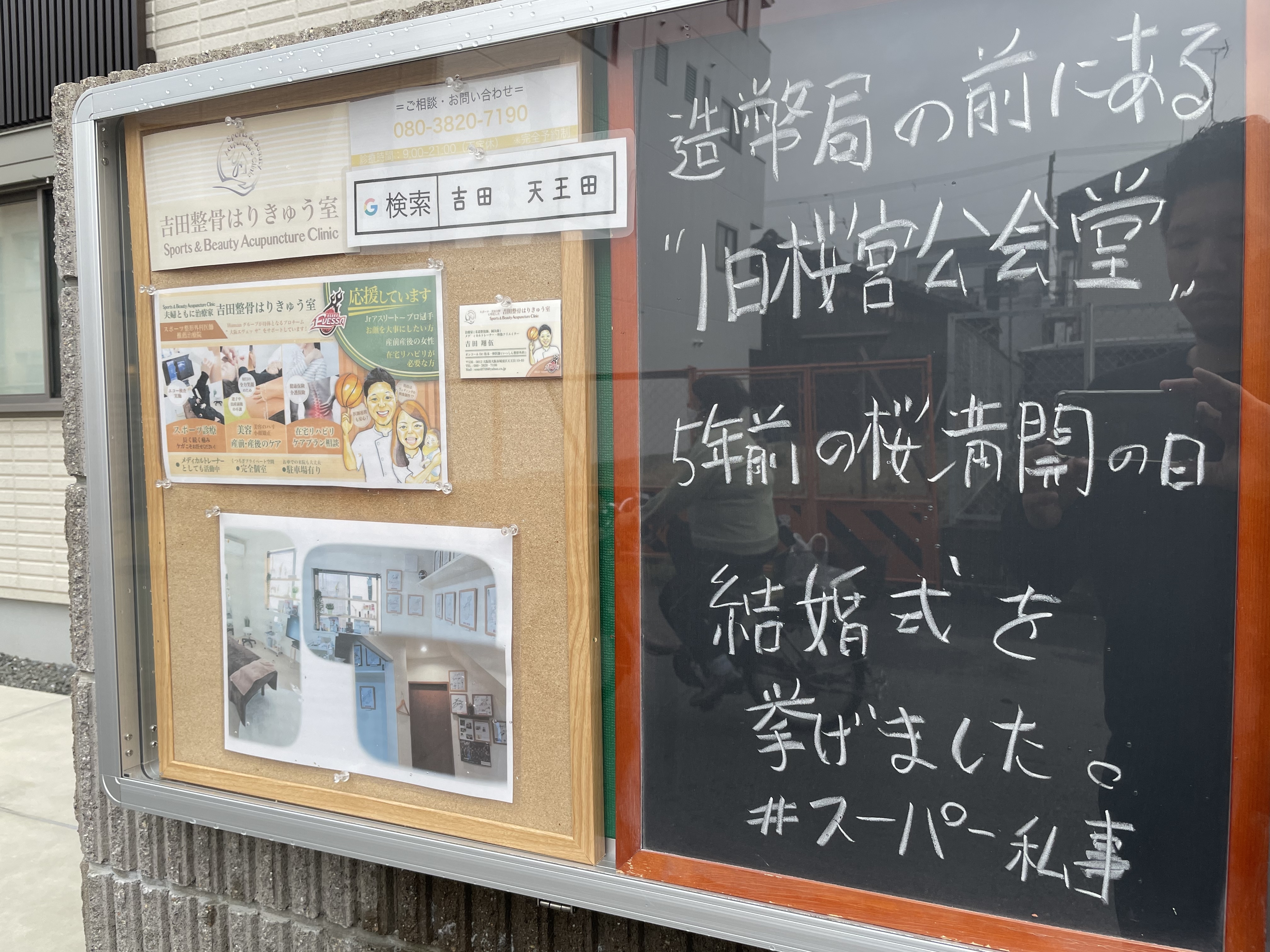 56B43A81-7A69-46A2-8646-1FAF62F99EA9