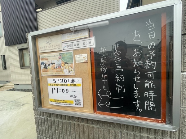 S__3620868_コピー